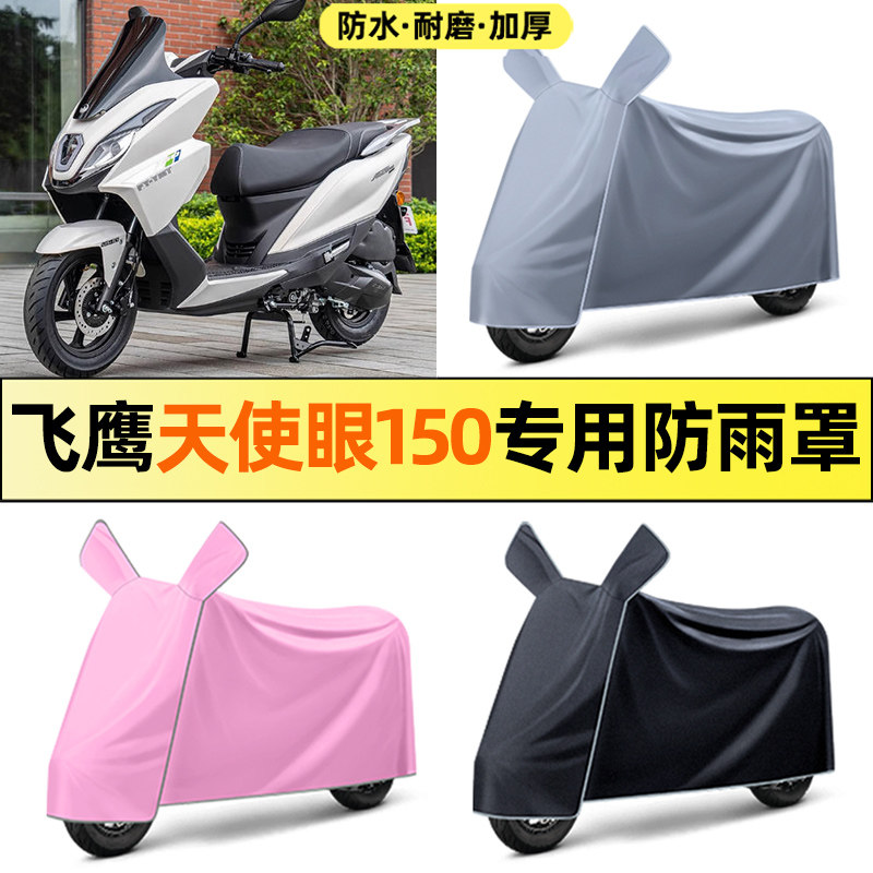 【加厚牛津布防雨】电动车车衣