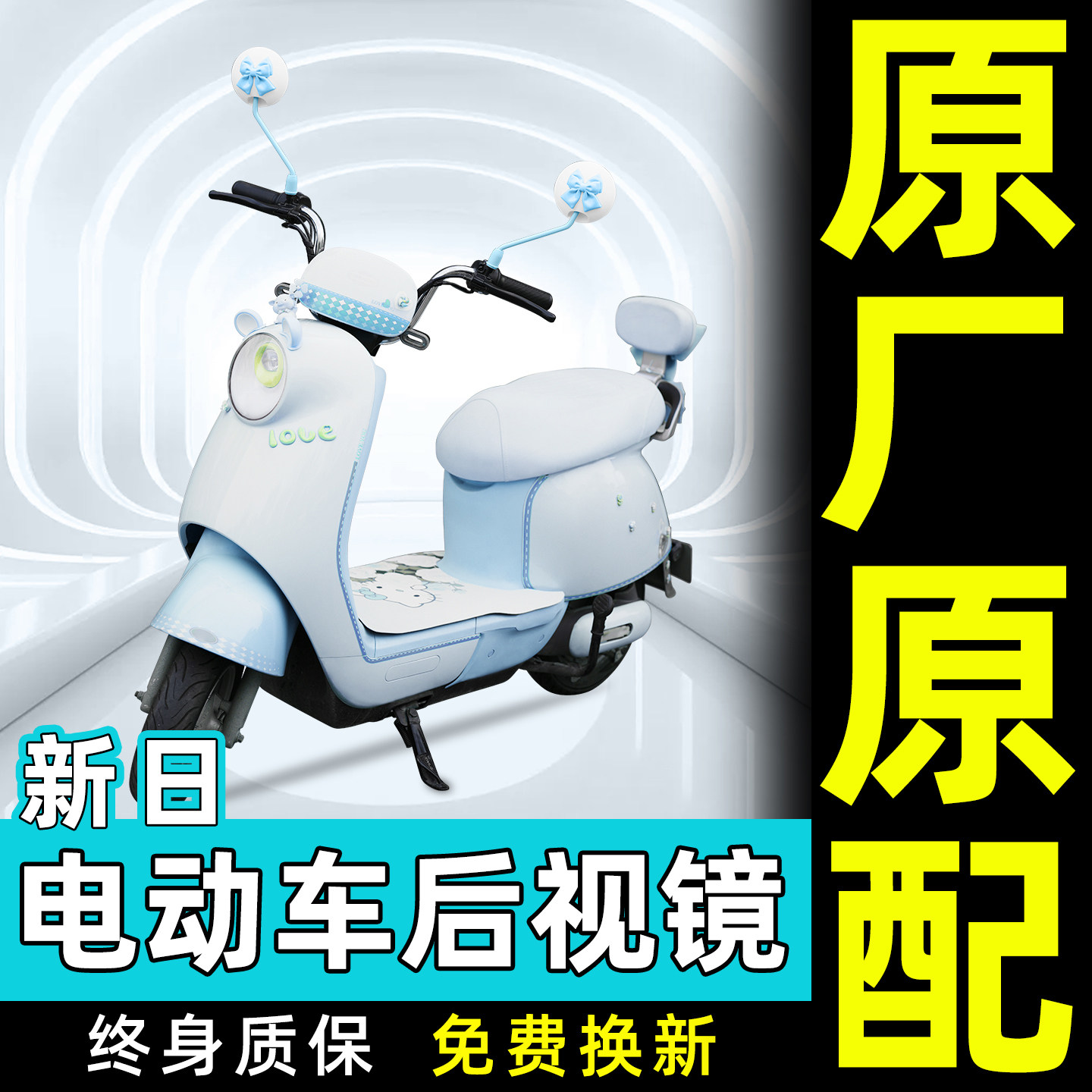 【广角/高清/无死角】后视镜