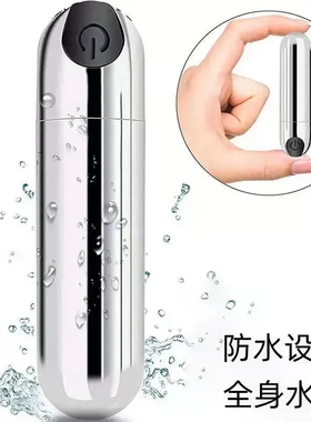 眼部按摩器美眼十档高频震动笔捧