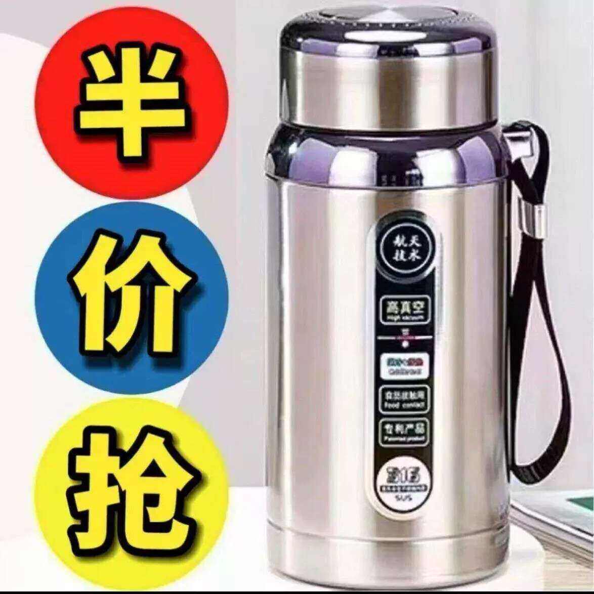 大容量高级不锈钢保温水杯男女便携户外运动水杯矮胖车载保温杯