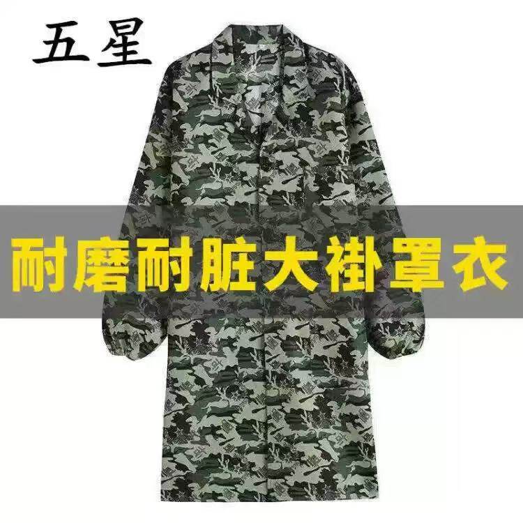 干活专用全包式防尘罩衣长衫