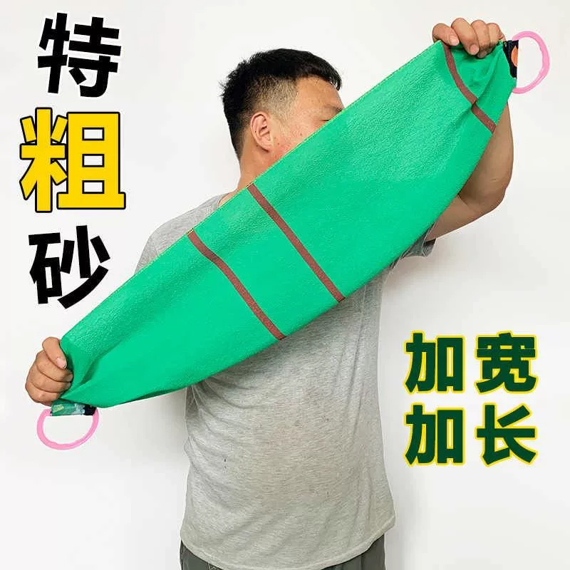 粗砂搓背巾拉背专用长条洗澡巾