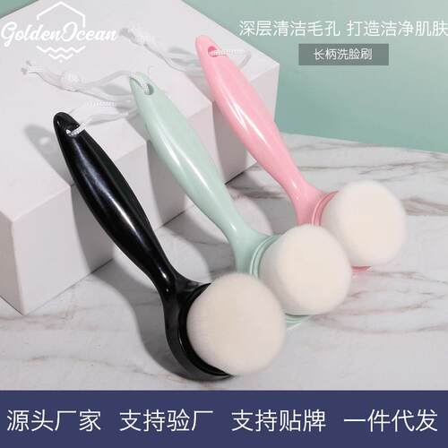 手动洁面刷面部清洁美妆工具
