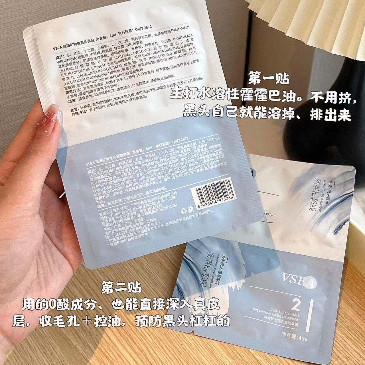 去黑头粉刺闭口收缩毛孔膜套装导出液清洁神器男女士学生专用