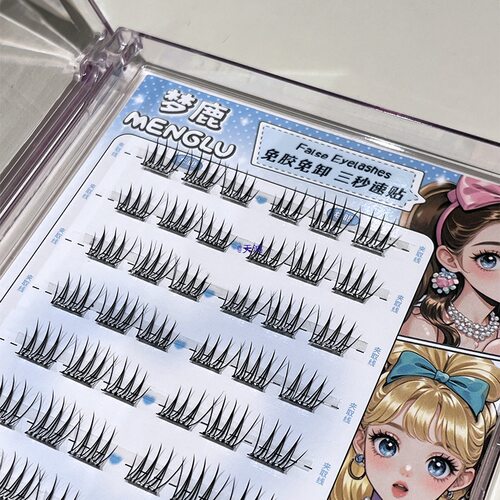 梦鹿韩系女团ACE短款假睫毛