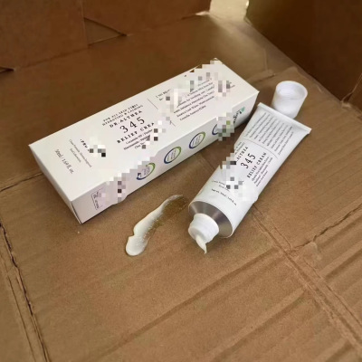 韩国Althea抗氧修护面霜