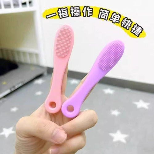 新人0.01元硅胶鼻头刷