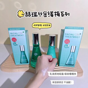 金缕梅层孔菌舒缓保湿面霜控油平衡水乳净颜祛痘凝胶护肤品