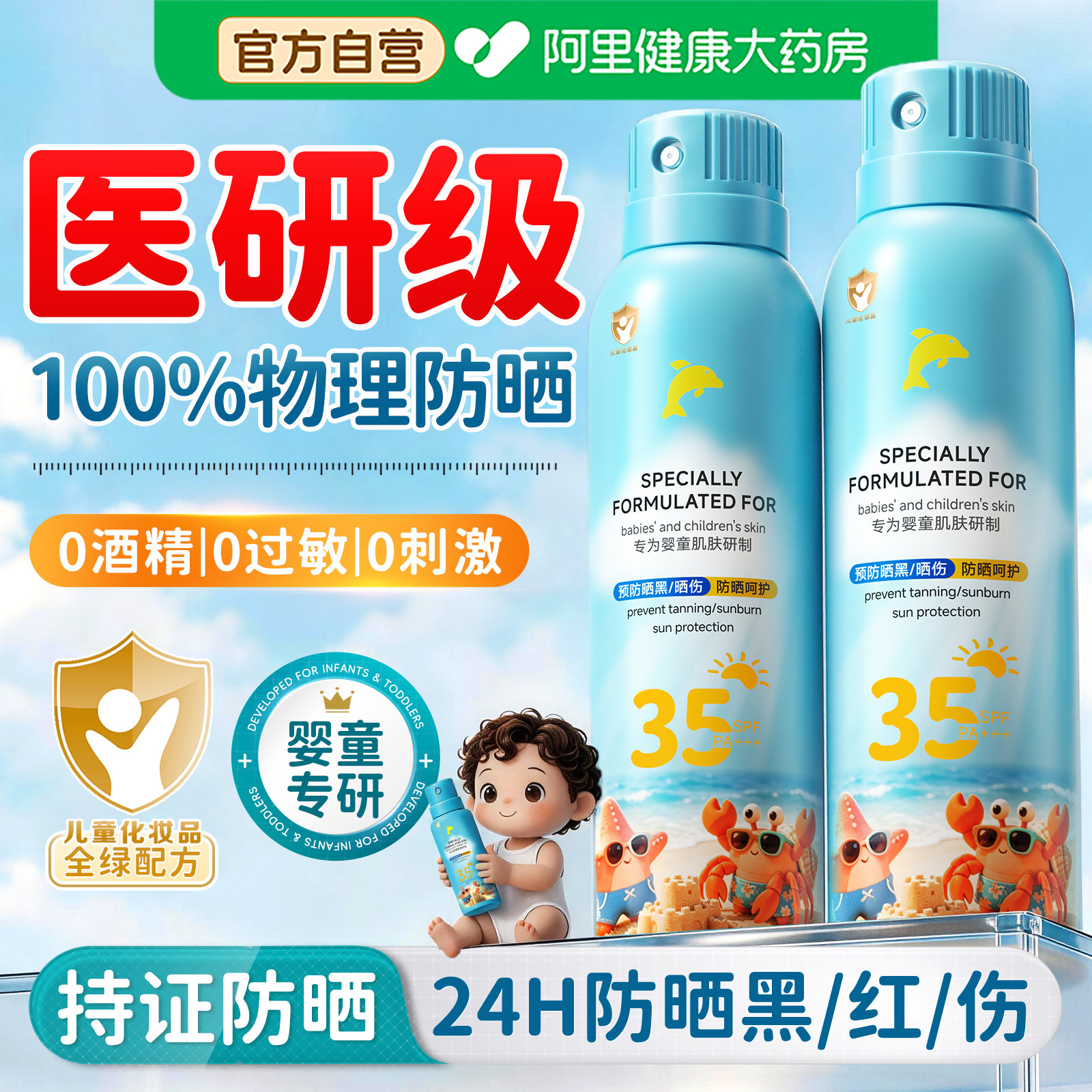 商品图