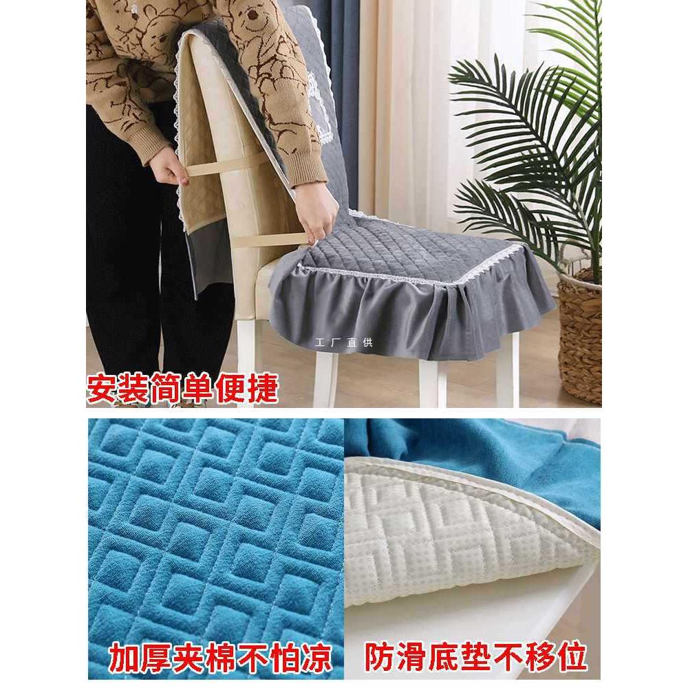 ft2023新款椅子套罩家用餐厅饭桌凳子靠背实木坐垫软棉防滑加厚
