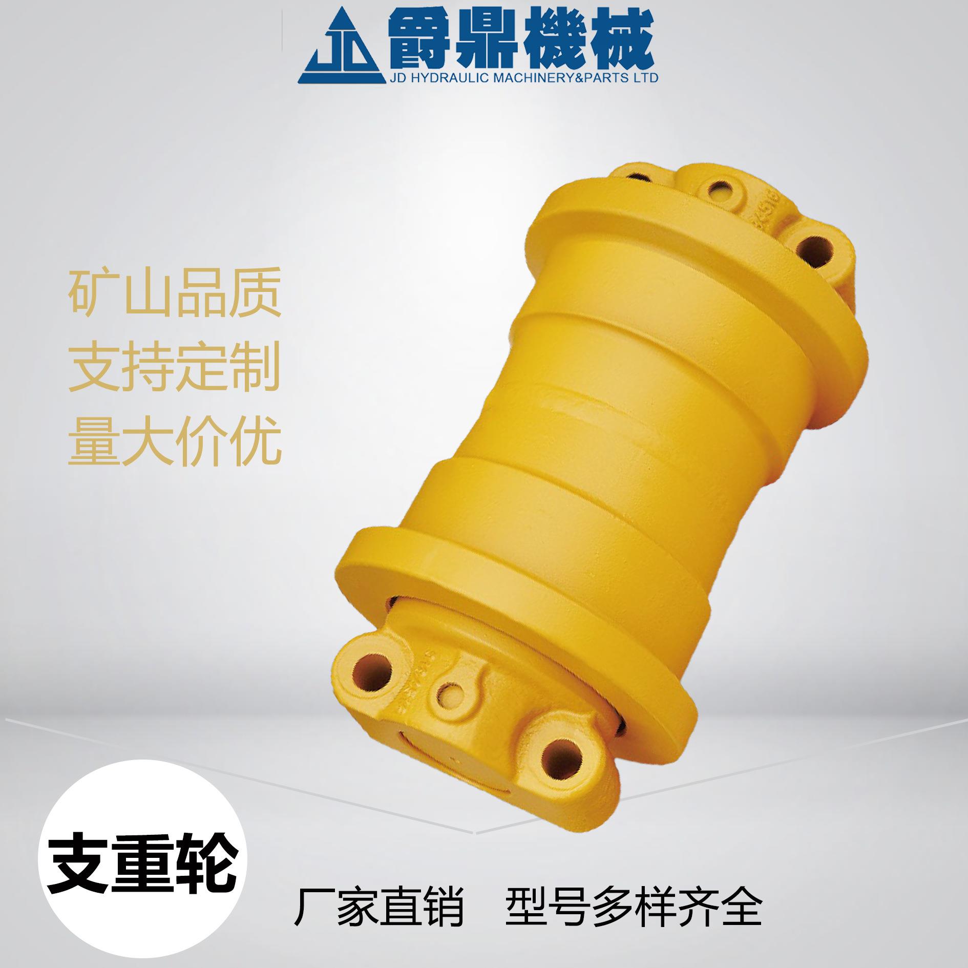 三一16支重轮SY16底轮微挖底盘链轮任意型号配件种类齐全四轮一带