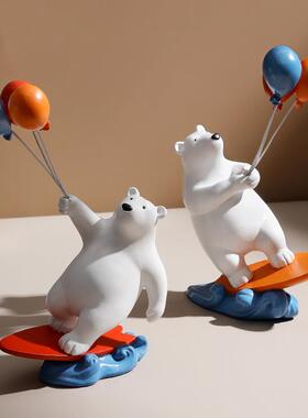 北欧创意冲浪气球熊摆件客厅电视柜儿童房间桌面摆设家居软装饰品