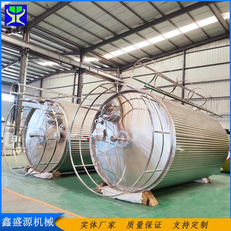 20吨不锈钢储存罐 大型不锈钢食用油保温储罐 立式白钢啤酒储酒罐