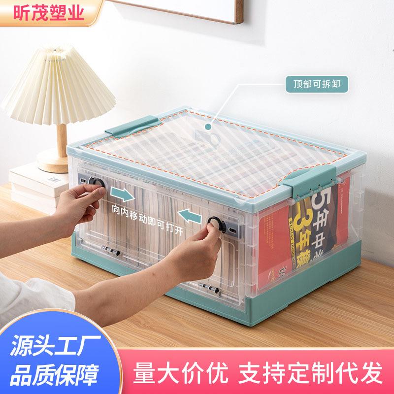 家用透明书本收纳箱防尘加大加厚双开门收纳盒桌面杂物零食储物箱