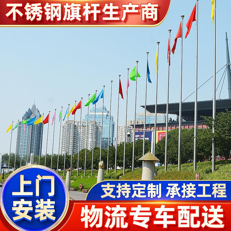 户外不锈钢9米10米一体锥形旗杆户外广场旗杆锥形旗杆幼儿园旗杆