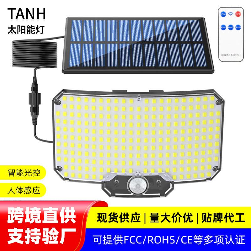 太阳能分体单头庭院灯人体感应灯家用户外防水围墙车库小路灯壁灯