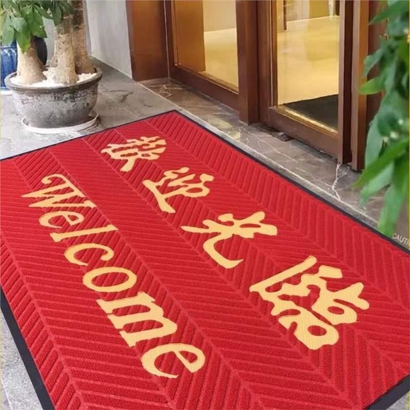 欢迎光临入户门地垫大门口脚垫耐脏防滑吸水进门商场迎宾门垫地毯
