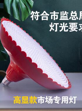 660珠 918珠 1248珠 全光谱高显白光led生鲜灯猪肉灯