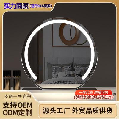 半圆LED带灯化妆镜台式桌面智能触摸调光梳妆台补妆补光镜可调节