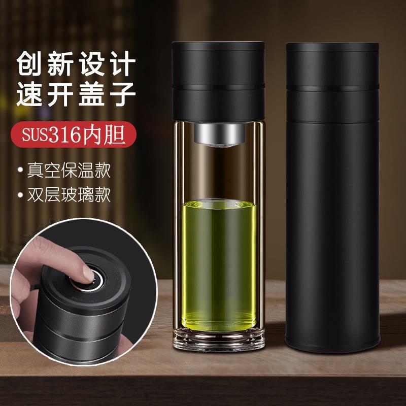 速开盖茶水分离杯男女车载便携泡茶保温杯单手弹扣双层玻璃水杯子