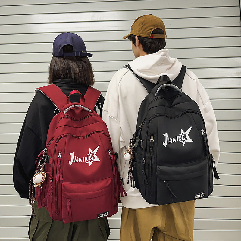 双肩包男款简约百搭大容量电脑旅行背包女中学生高中初中生书包男