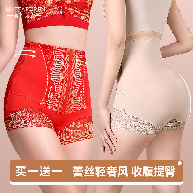 蔓雅夫人高腰无痕塑形提臀收腹裤女士蕾丝纯棉底档透气打底安全裤,女士内衣/男士内衣/家居服,塑身美体裤,淘宝优惠券,粉丝福利购,淘宝优惠卷