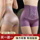 刺绣内裤 收腹提臀塑身裤 大码 女翘臀收小肚子无痕束腰 买一送一