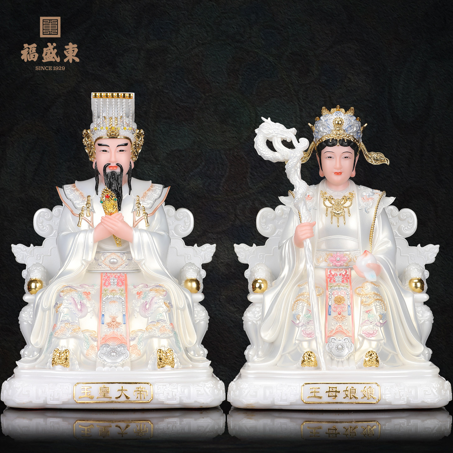 【买一送一】【买就送香炉】