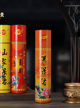 木粉中式佛堂佛香竹签香装饰摆件