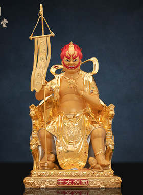 铜中式佛堂铜鎏金面然大装饰摆件