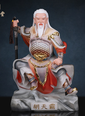 合成玉石粉中式佛堂装饰摆件