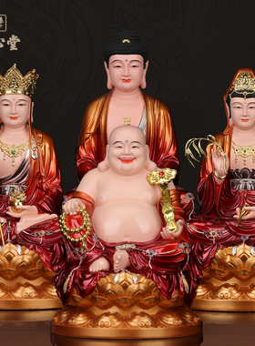 观音菩萨佛像家用款供奉树脂大慈大悲南海观世音像娑婆三圣全堂佛