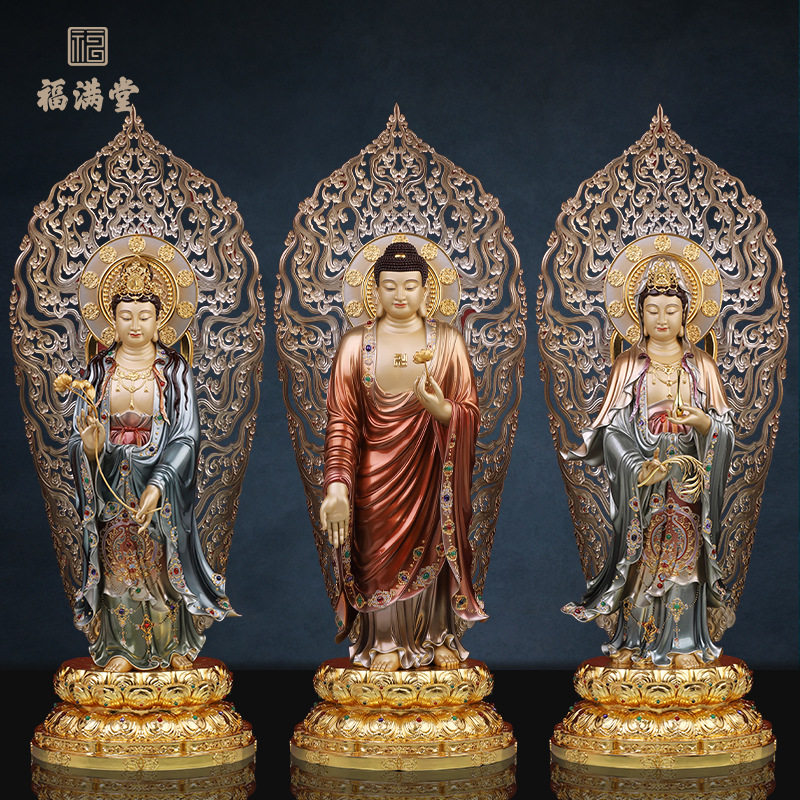 站西方三圣全铜佛像佛堂供奉阿弥陀佛观音菩萨大势至菩萨塑像背光