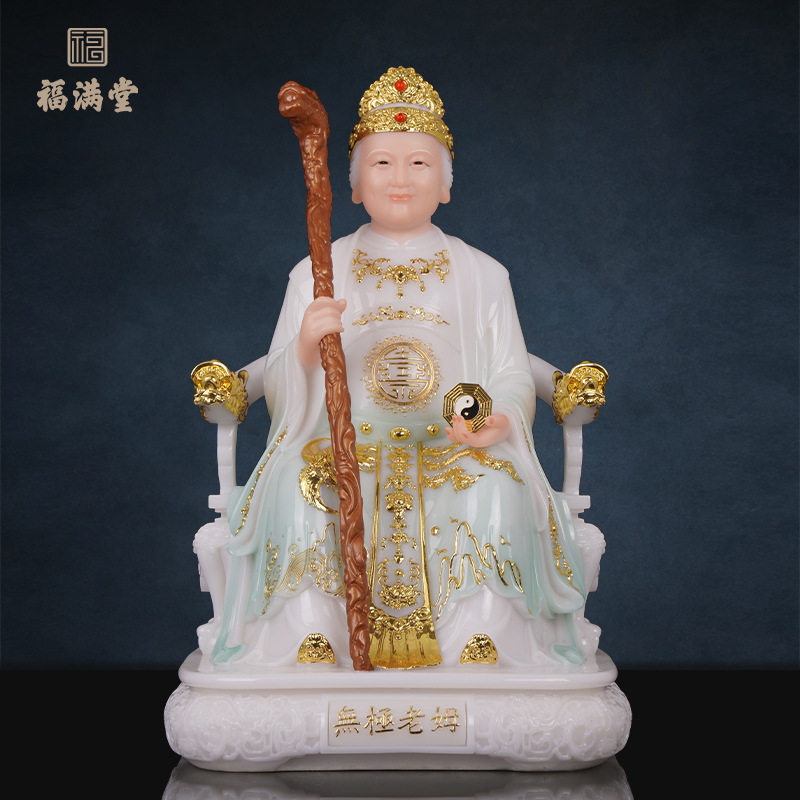无极老母神像汉白玉供奉家用摆件无生老母像体工艺品彩绘佛像