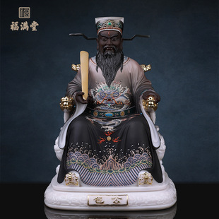 包公神像黑脸包青天包拯包文丞包大人家用供奉摆件仿汉白玉