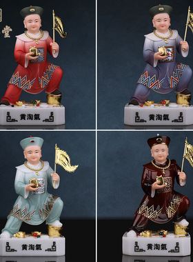 合成玉石粉中式佛堂装饰摆件