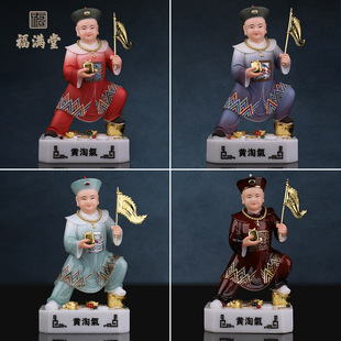 报马像东北四大家族跑堂堂口报马灵童黄淘气黄小报小跑