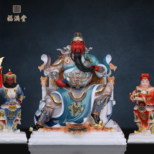 关公神像供奉像周仓关平店铺摆件武财神关二爷佛像办公室关帝圣君