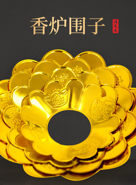 合金中式佛堂香炉香托香装饰摆件