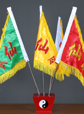 布中式佛堂令旗令剑旗座装饰摆件