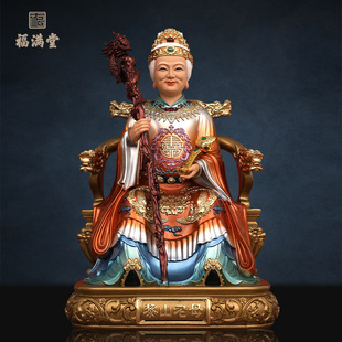 黎山老母神像树脂供奉家用骊山老母像佛像工艺品摆件彩绘红衣佛堂
