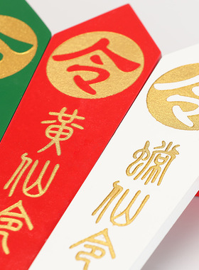 合成木中式佛堂装饰摆件