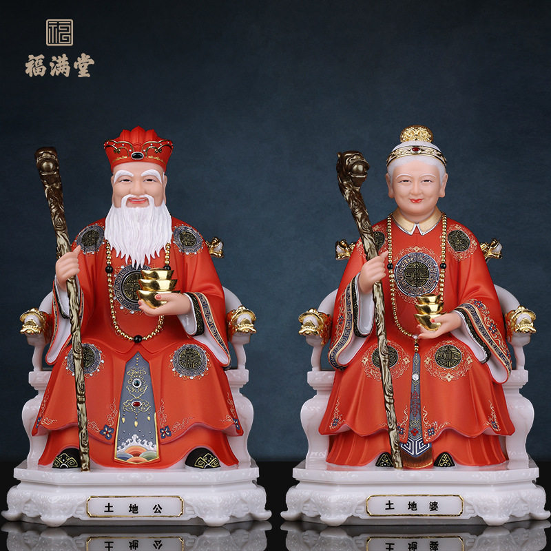 门官土地福德正神供奉汉白玉摆件土地公土地婆一对神像