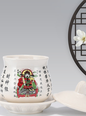 陶瓷中式佛堂财神爷水杯装饰摆件