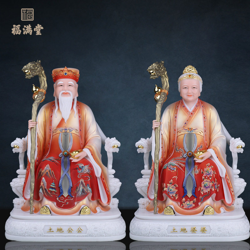 土地公土地婆神像一对家用供奉汉白玉门官土地福德正神佛像摆件