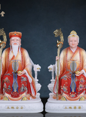 合成玉石中式佛堂装饰摆件