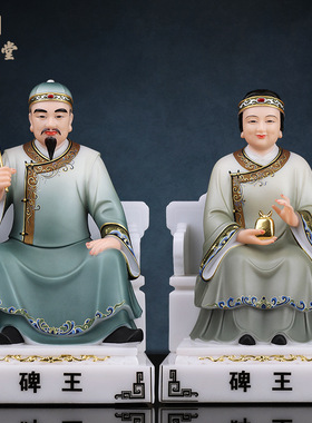 合成玉石粉中式佛堂装饰摆件