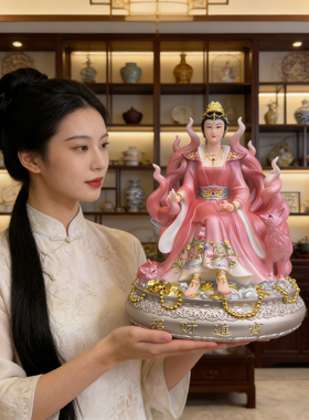 九尾狐娘娘神像狐家像九姑娘像九公子供奉家用仿汉白玉摆件