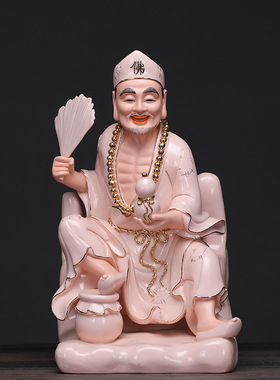 陶瓷中式佛堂佛像济公活装饰摆件