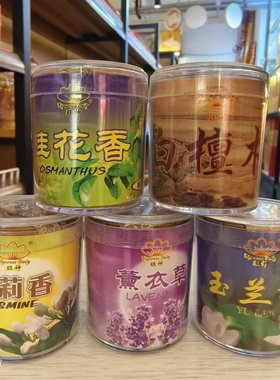 中式佛堂花香盘香2小时装饰摆件